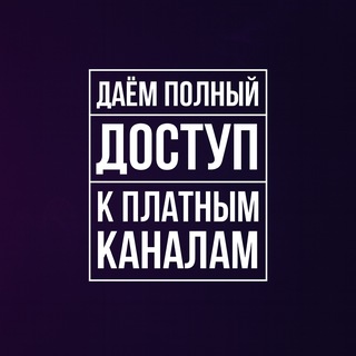 Успешный Бизнес