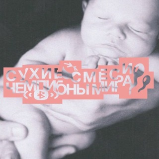 сухие смеси