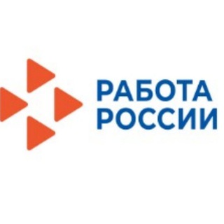 Центр занятости Сочи