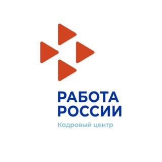 Управление ГКУ «Центр занятости населения РТ» по Чистопольскому району