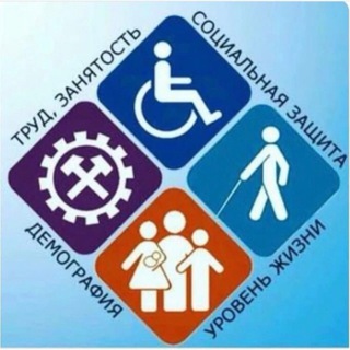 Центр занятости «город Избербаш»