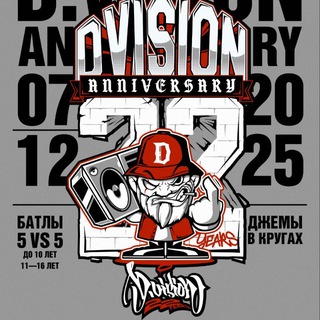 D. VISION брейкинг