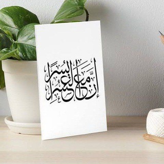 مجلد يـُسر🌱