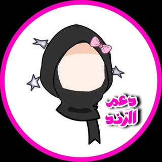 دَليل لِيستَة الرَّنـد 🩷🦋
