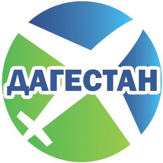 Дагестан Жилье Туры