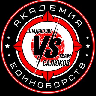 Академия единоборств Дагомыс