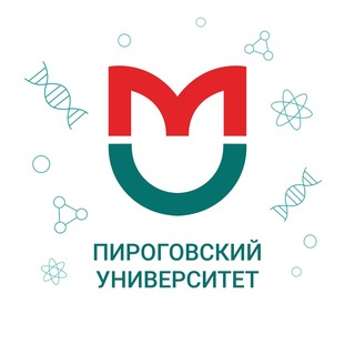Пироговский университет