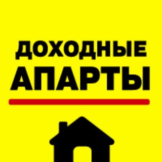 Купить апартаменты в Крыму