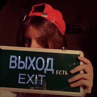 Капец😜