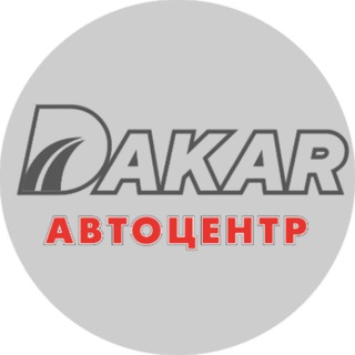 Автомагазин Dakar Майкоп