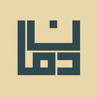 دمان: دورهمی معلمان ادبیات و نگارش