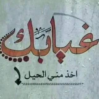 💘دموع في💔 نهر الحب💘