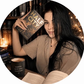 Даш, за книгу дашь?