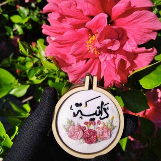 قــطوفــهـا دانـــيــة 🌸🌿