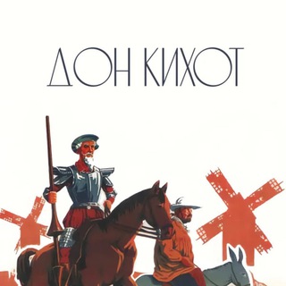 Данке Код