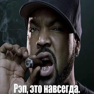 большая деньга #Based #EVILGANG