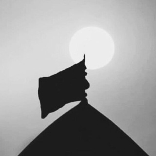 راهِ تو