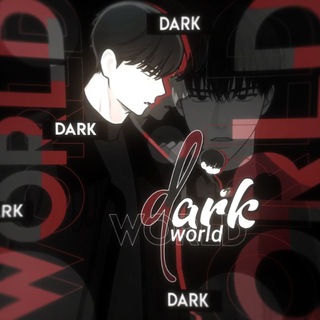 〢 𝒟ark w͟͟or͡ld ׅ 🥂ུ