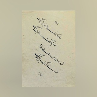 دەروەچ// دريچه