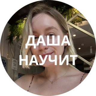 слово поразит