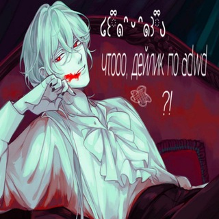 A Date With Death DAILY
