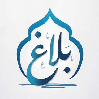 بلاغ | حملة "وبالوالدين إحسانا"