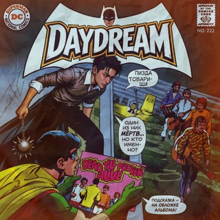 DAYDREAM dispatch
