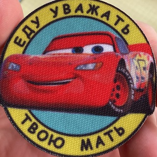 ого, и ты туда же?