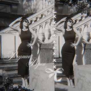 𝑅𝑂𝐷𝑁𝐴𝑌𝐴 𝐷𝑈𝑆𝐻𝐴