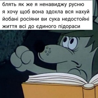 мемна дірка імені Владислава \psych ward\