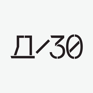 Дебаркадер-30