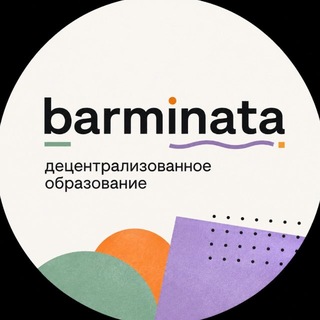Децентрализованное образование
