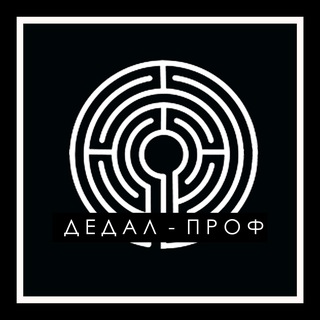 ООО «ДЕДАЛ-ПРОФ». Демонтажные работы.