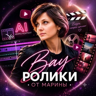 Видео поздравление с Новым годом