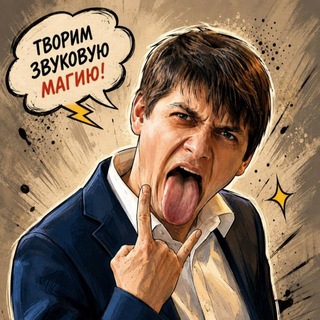 Диктор Никита Ефимов | озвучка аудиокниг, рекламы, фильмов