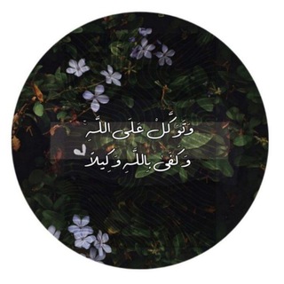 فيديوهات دينية ♡