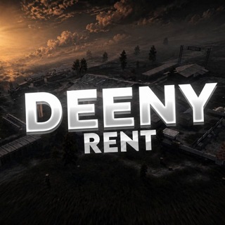 DEENY RENT