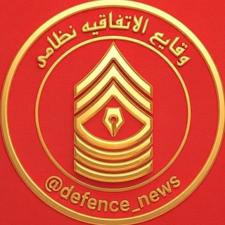 🇮🇷وقایع الاتفاقیه نظامی🇮🇷