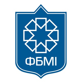 Деканат ФБМІ