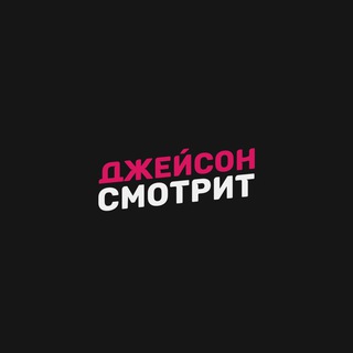 Аватар канала ОЧЕНЬ СТРАННЫЕ ДЕЛА | СЕРИАЛ @dela_ochen_strannye