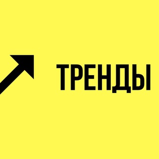 Витрина идей | Хиты и новинки для продажи на маркетплейсах