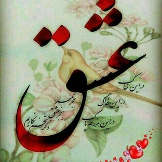 ❤️😔دلتنگی های🥀 عاشقانه 😔❤️