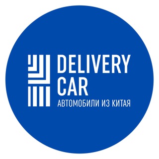 Delivery Car – НАРОДНЫЕ АВТО