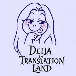 Della in TranslationLand