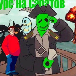 Дельтрум🥚