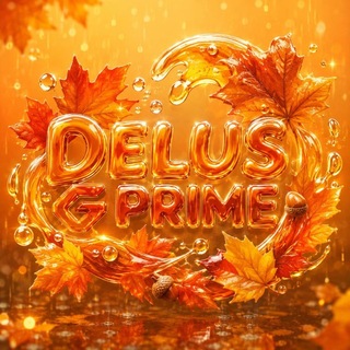 🍂🍁Delus Prime — Команда дубляжа🎙️🚲