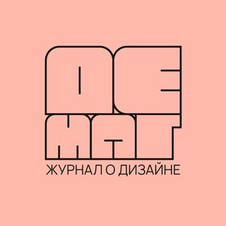 ДЕМАГ | дизайн медиа