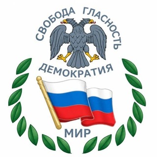 ДАР | Демократический Альянс России