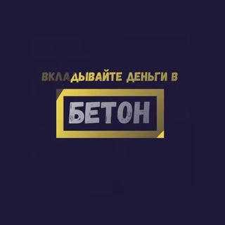 Деньги в бетон| Карен о недвижке