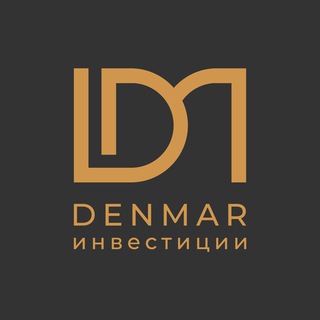 DENMAR | ИНВЕСТИЦИИ